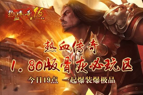 传奇归来手游弓手怎么样,传奇归来手游--弓手怎么样？