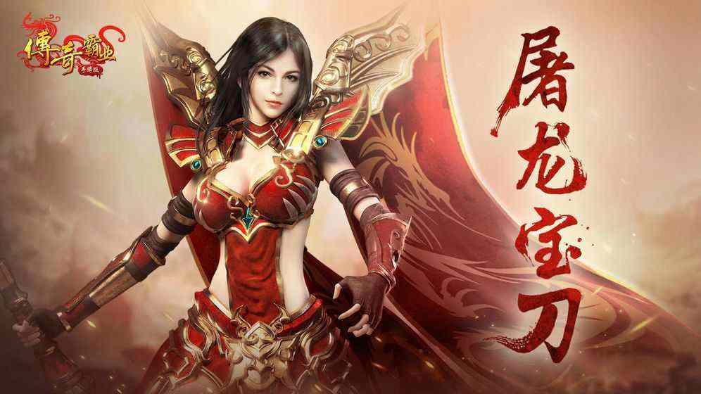传奇手游复古端游哪个好玩,传奇手游复古端游哪个好玩？