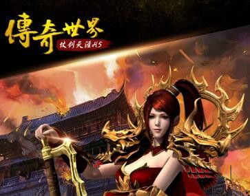主宰传奇手游攻略,主宰传奇手游攻略