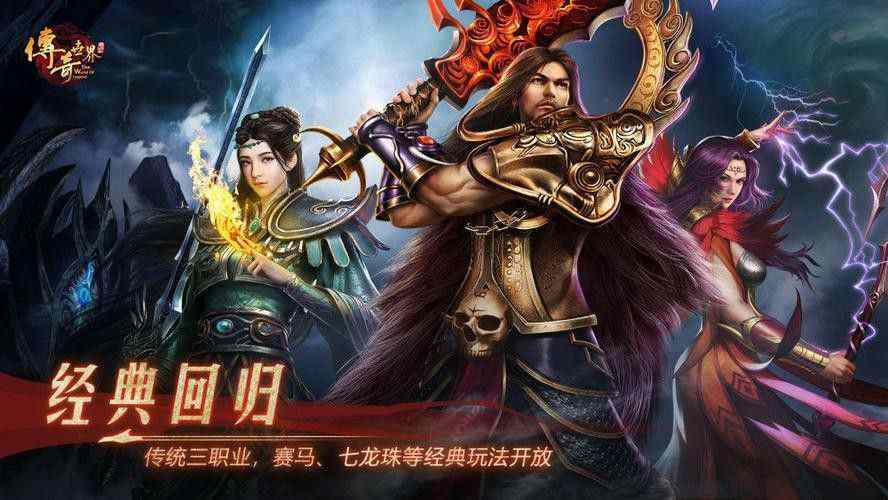 传奇手游不能随便直播吗,传奇手游不能随便直播吗