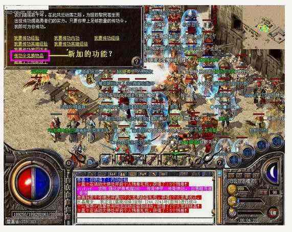 传奇手游为什么火爆那么多,为何传奇手游如此火爆？探讨传奇手游的一些魅力