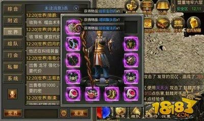 传奇手游m4有亚服吗,传奇手游M4有亚服吗？