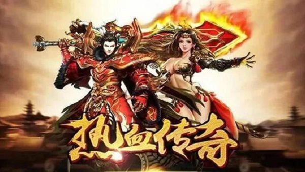 传奇4手游登陆方式是哪个,传奇4手游登陆方式是哪个？