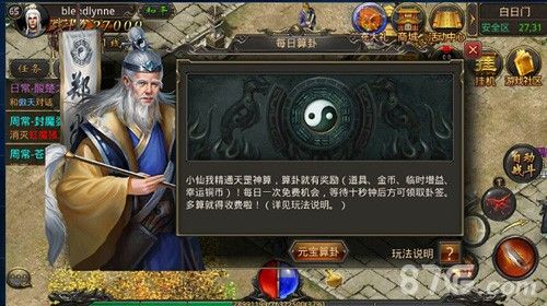 传奇世界手游怎么提高伤害,如何提高传奇世界手游伤害? 传奇世界手游怎么提高伤害,如何提高传奇世界手游伤害?