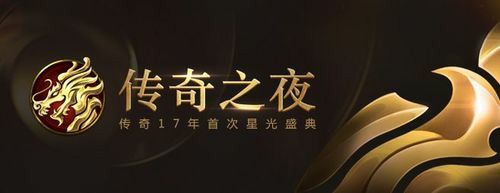 复古传奇手游怎么打钱,复古传奇手游怎么打钱