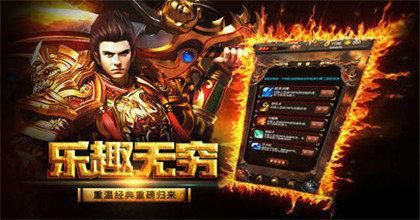 哪款传奇手游流畅好玩不卡,哪一款传奇手游流畅好玩不卡？ ——热血传奇